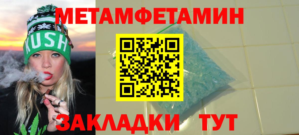Амфетамин 98% Чита