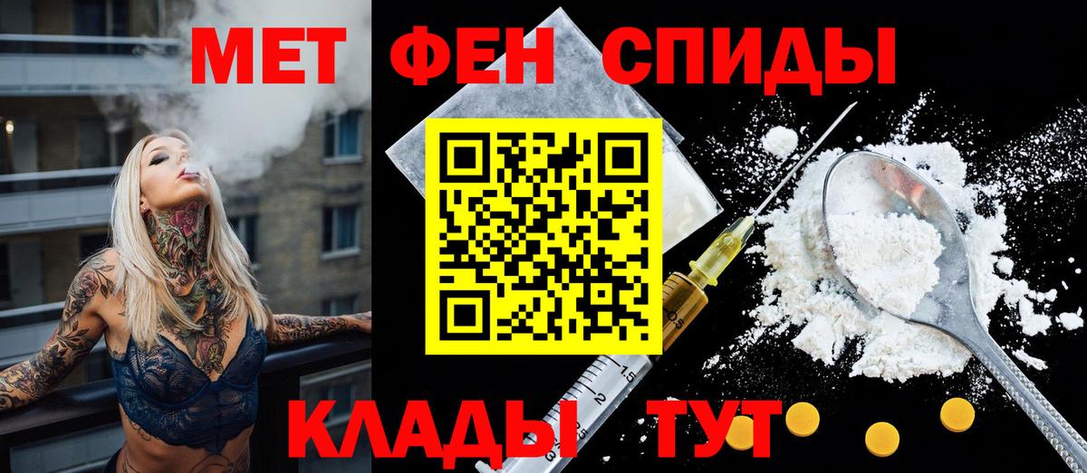 Чита  АМФ  АМФ  АМФЕТАМИН Розовый  Вход с VPN 