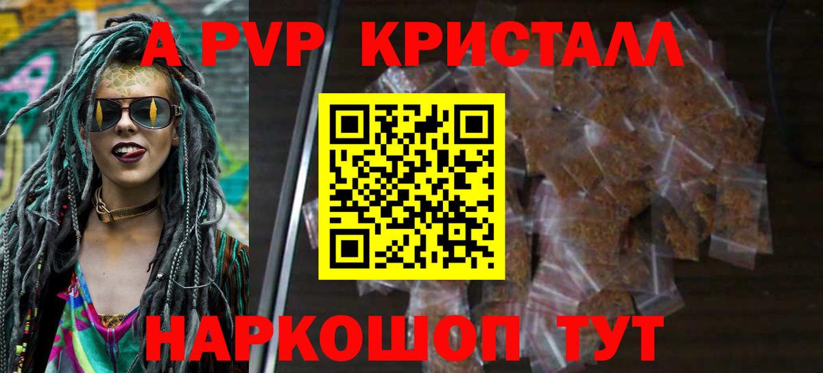 Alpha PVP СК КРИС  Вход с VPN  Alfa_PVP СК  Чита 