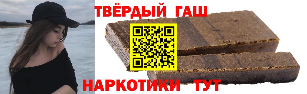Гашиш  Вход с VPN  ГАШ 40% ТГК  Чита  ГАШИШ VHQ 