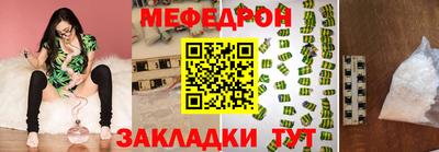 амф Комсомольск-на-Амуре