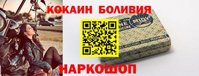 кокаин колумбия Коммунар