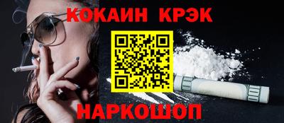 кокаин VHQ Конаково