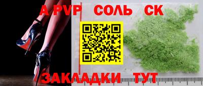 амф Комсомольск-на-Амуре
