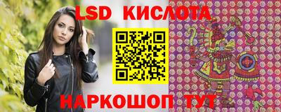 амф Комсомольск-на-Амуре