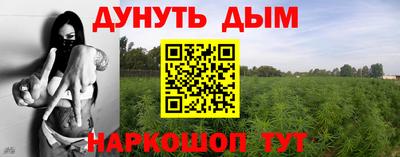 кокаин VHQ Конаково