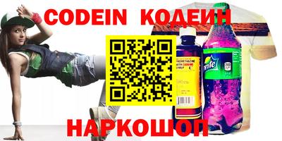 кокаин VHQ Конаково