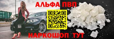 амф Комсомольск-на-Амуре