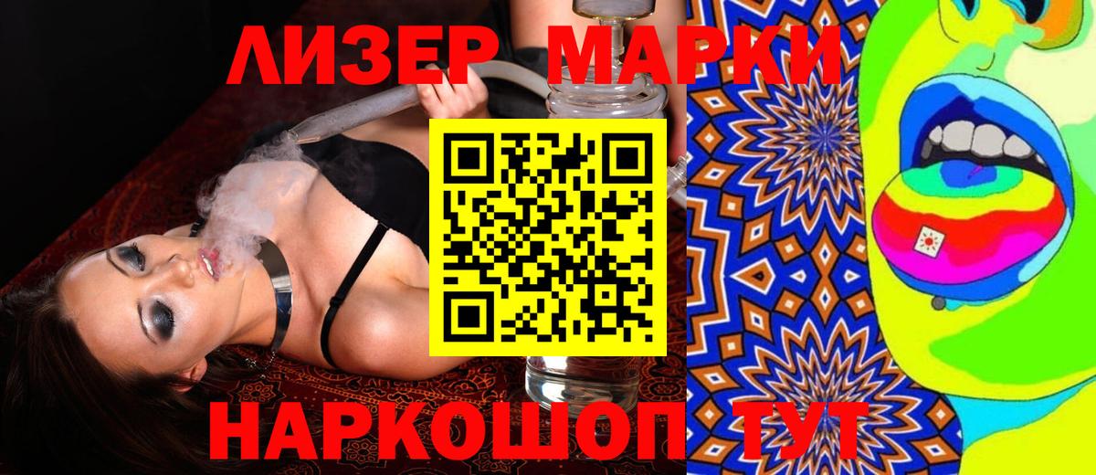 LSD-25 экстази кислота  Вход с VPN  Чита 
