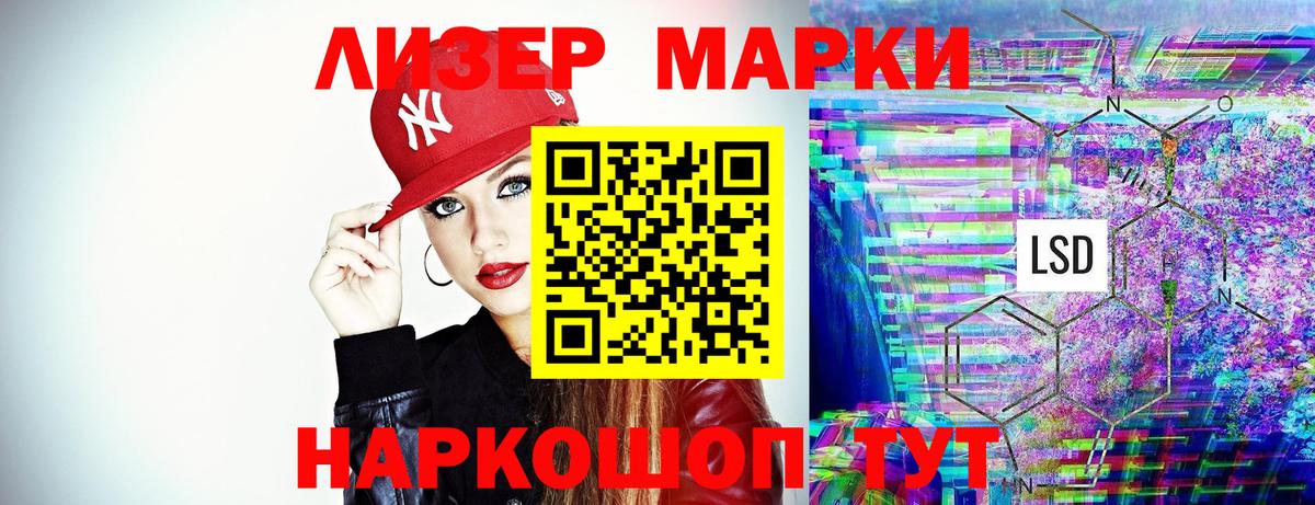 Наркотические марки  Марки NBOMe 1,5мг  Вход с VPN  Марки NBOMe 1,5мг  Чита 